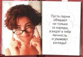 Самой красивой 3